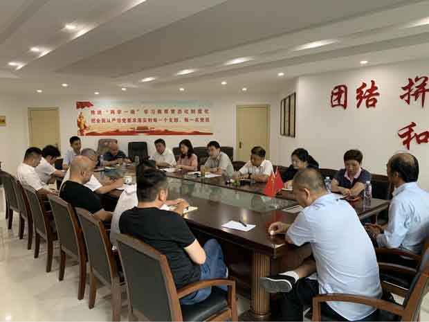首页| 尊龙集团中国官方网站