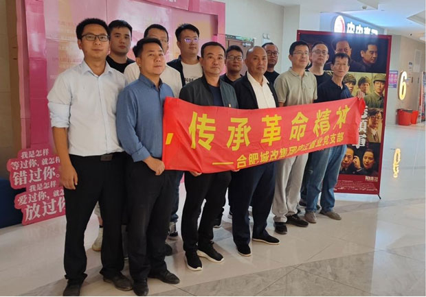 首页| 尊龙集团中国官方网站