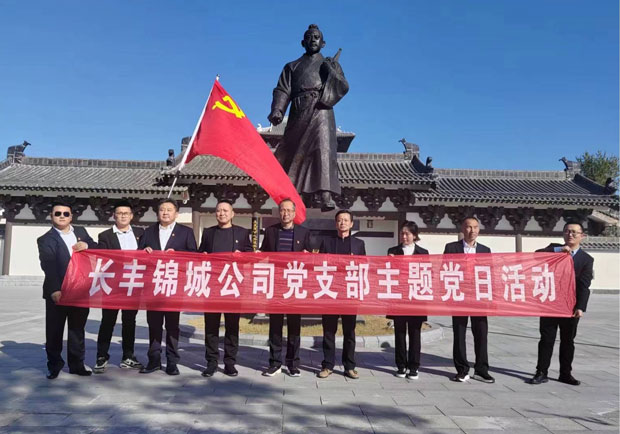 首页| 尊龙集团中国官方网站