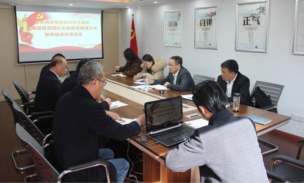 首页| 尊龙集团中国官方网站