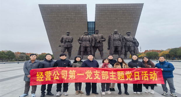 首页| 尊龙集团中国官方网站