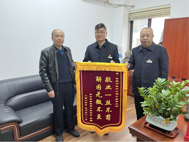 首页| 尊龙集团中国官方网站