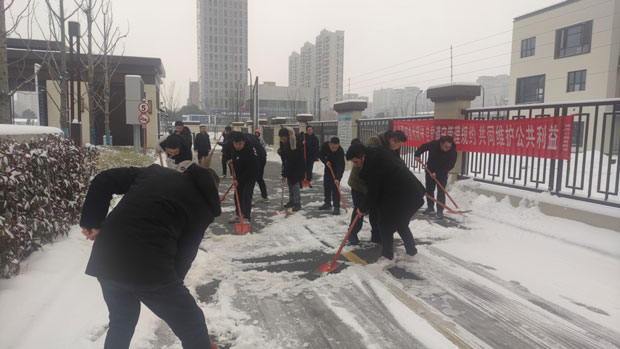 首页| 尊龙集团中国官方网站