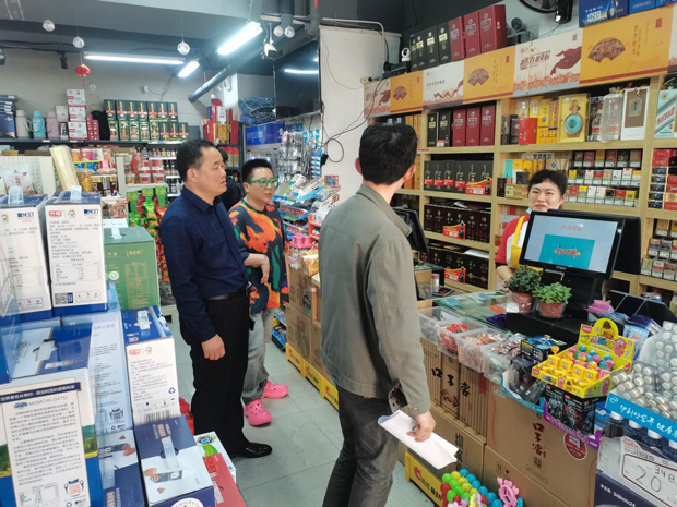 首页| 尊龙集团中国官方网站