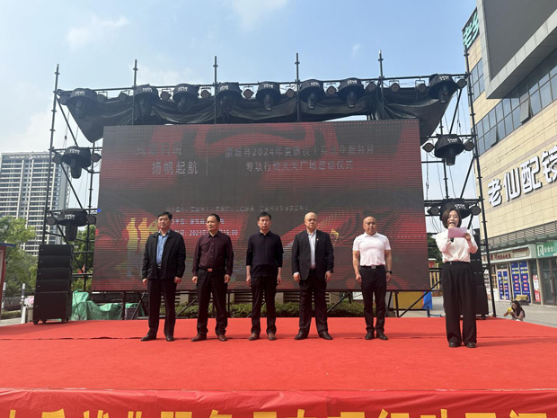首页| 尊龙集团中国官方网站