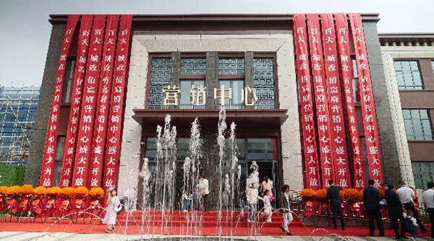 首页| 尊龙集团中国官方网站