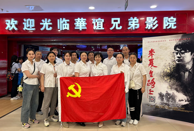 首页| 尊龙集团中国官方网站