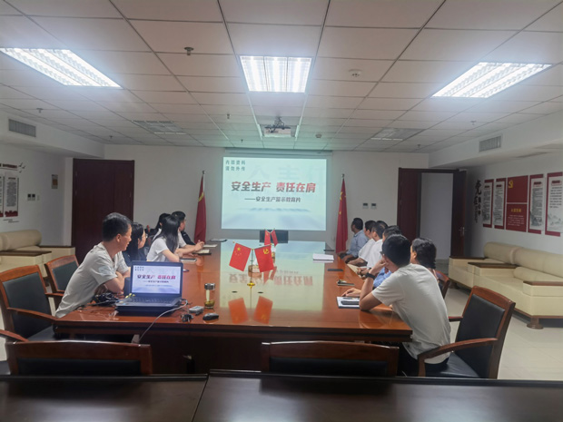 首页| 尊龙集团中国官方网站
