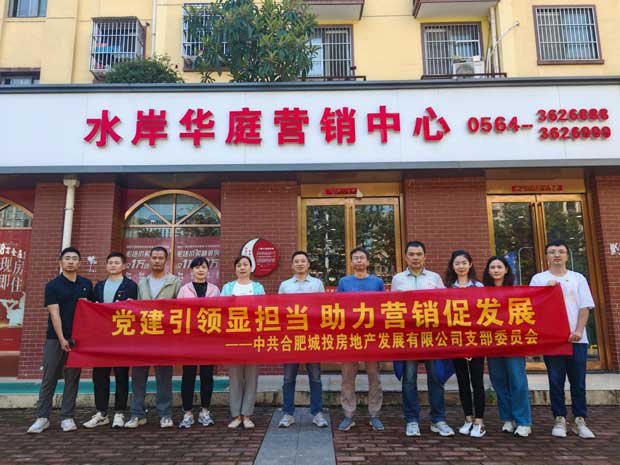 首页| 尊龙集团中国官方网站