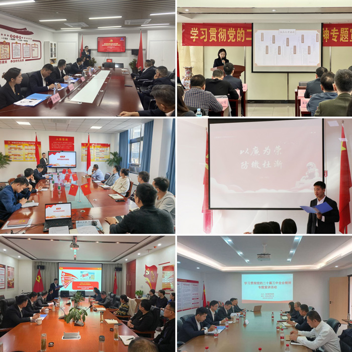 首页| 尊龙集团中国官方网站