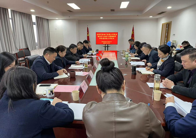 首页| 尊龙集团中国官方网站