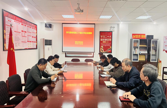 首页| 尊龙集团中国官方网站