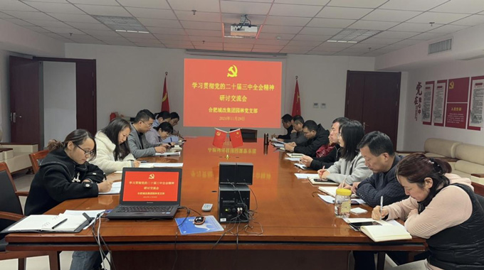 首页| 尊龙集团中国官方网站