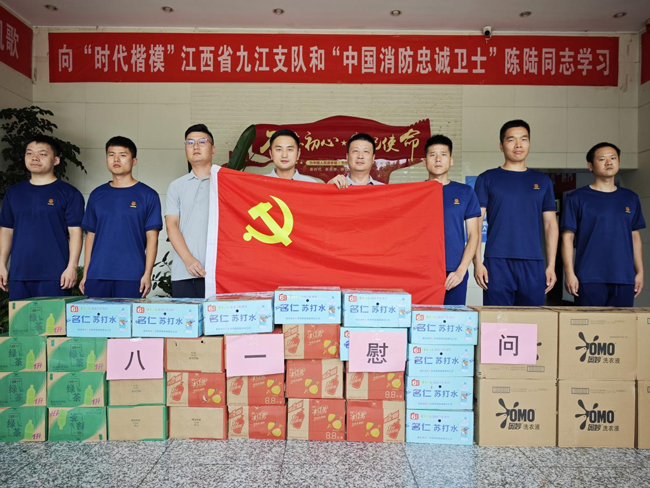 首页| 尊龙集团中国官方网站