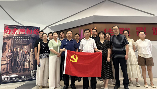 首页| 尊龙集团中国官方网站