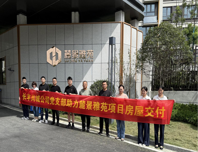 首页| 尊龙集团中国官方网站
