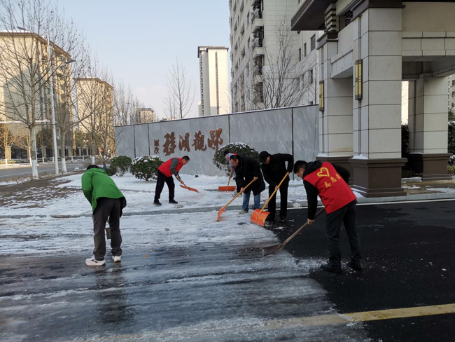 首页| 尊龙集团中国官方网站